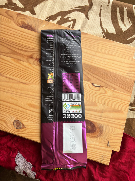 Galin Sourcherry Fruitbar