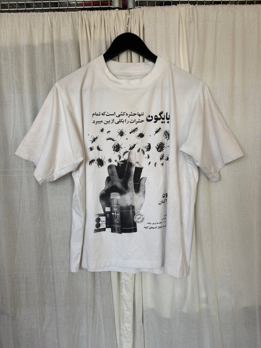 bug spray archive tee shirt