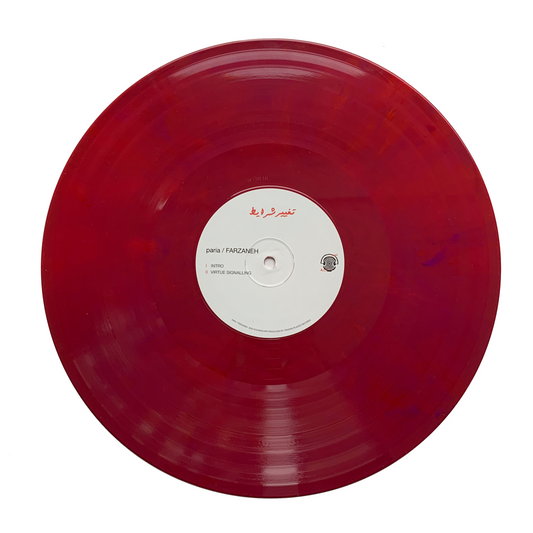 TRADING PLACES RECORDS VINYL